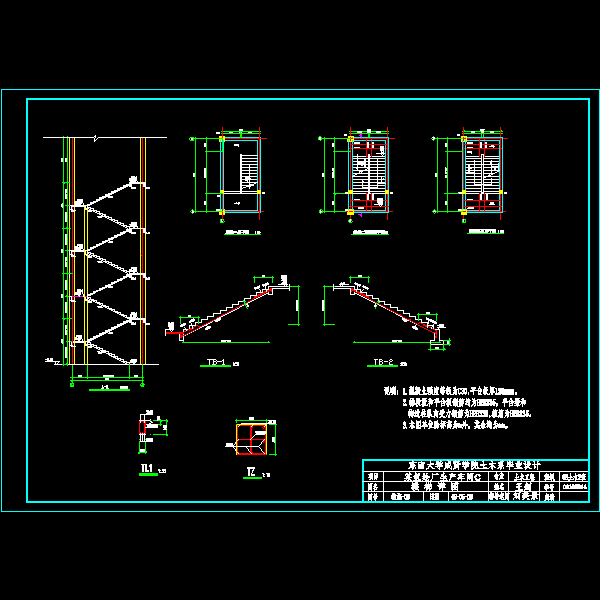 改后的楼梯.dwg