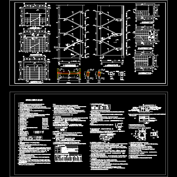 某中学教学楼结构2.dwg