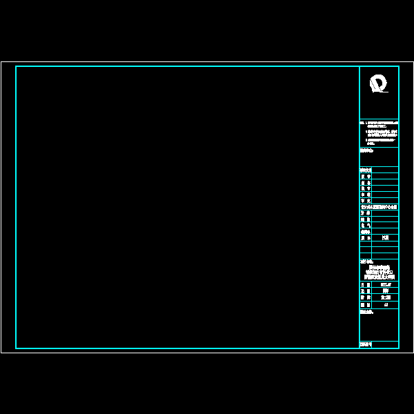 外部参照a3图框.dwg