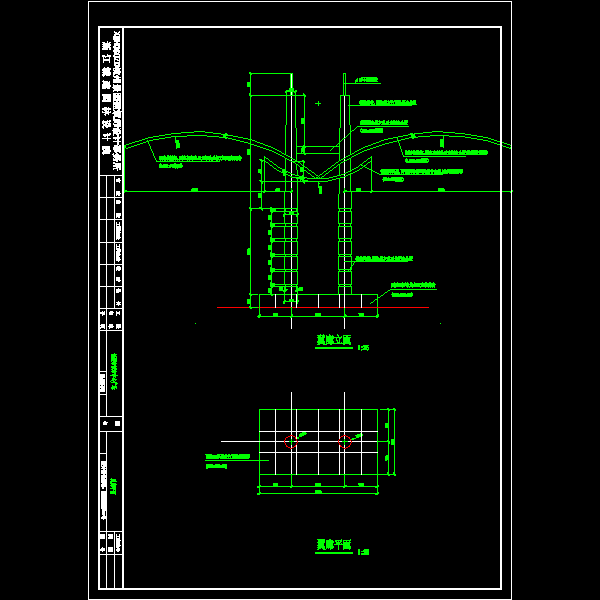 常山翼廊.dwg