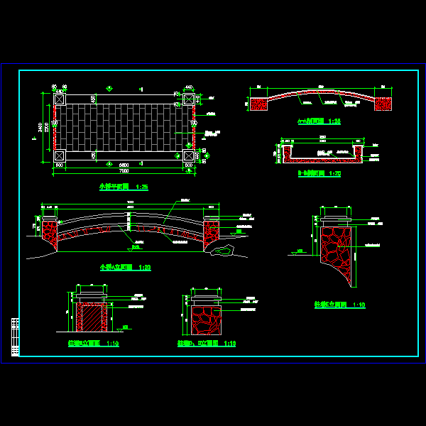 小拱桥施工CAD详图纸(dwg)