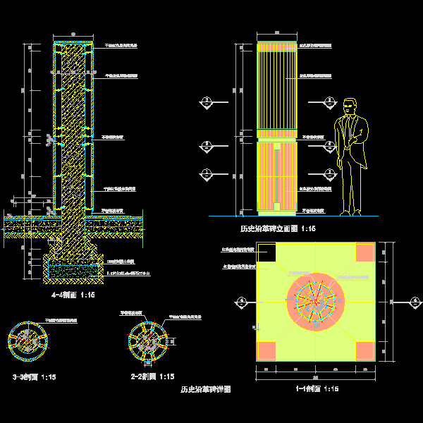 历史沿革碑CAD详图纸(立面图)(dwg)