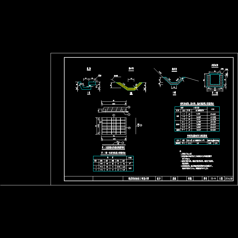 排水工程设计图.dwg