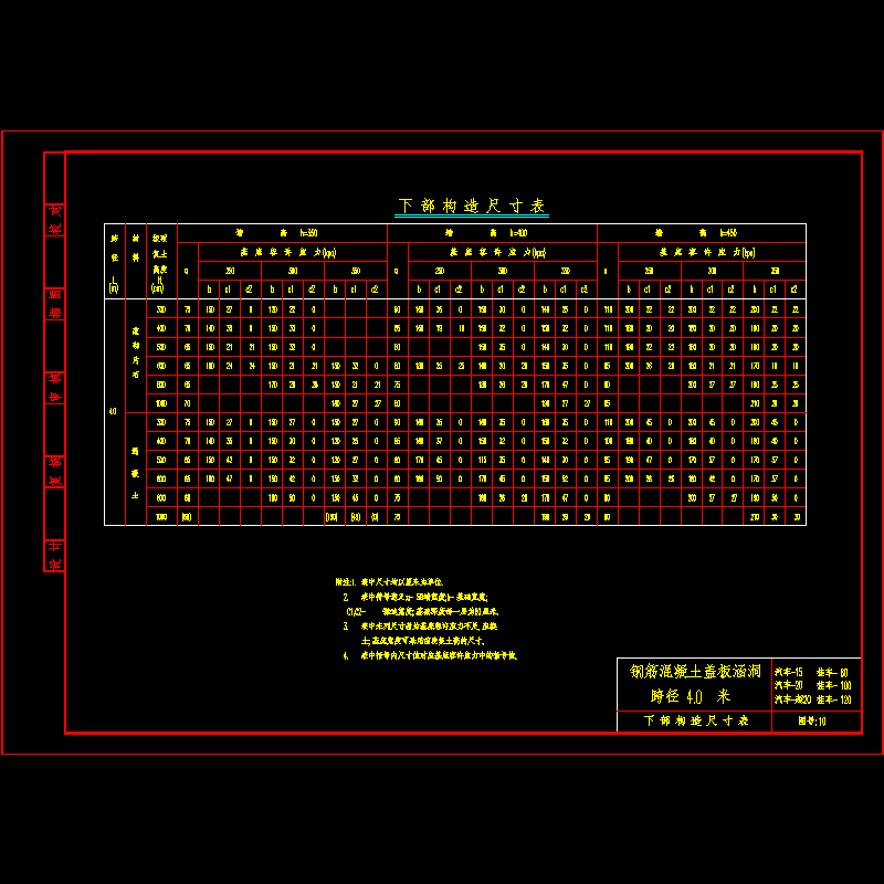 10.dwg