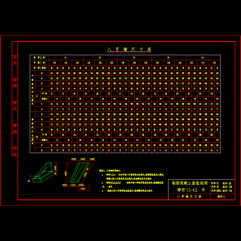 11.dwg