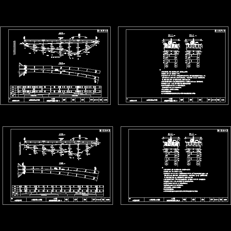 简支t型梁桥 - 1