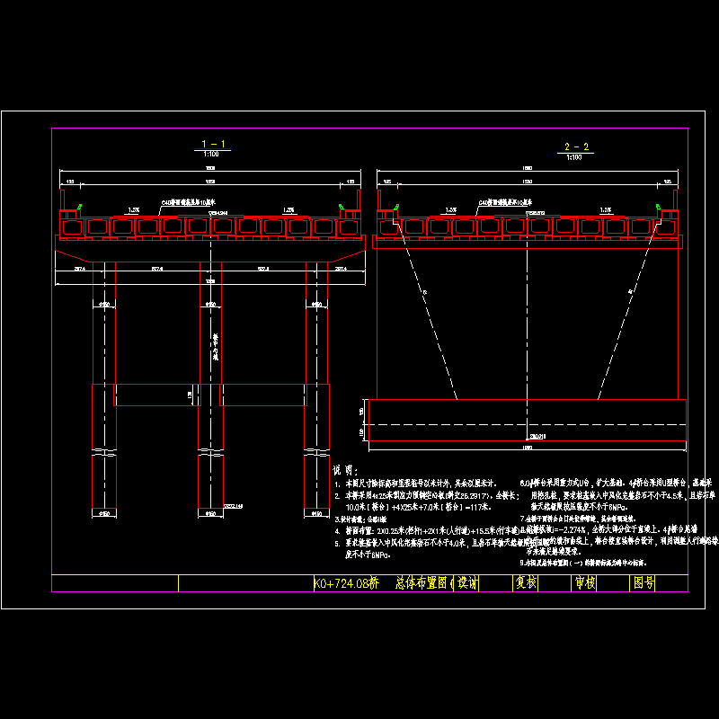 04 总体2.dwg