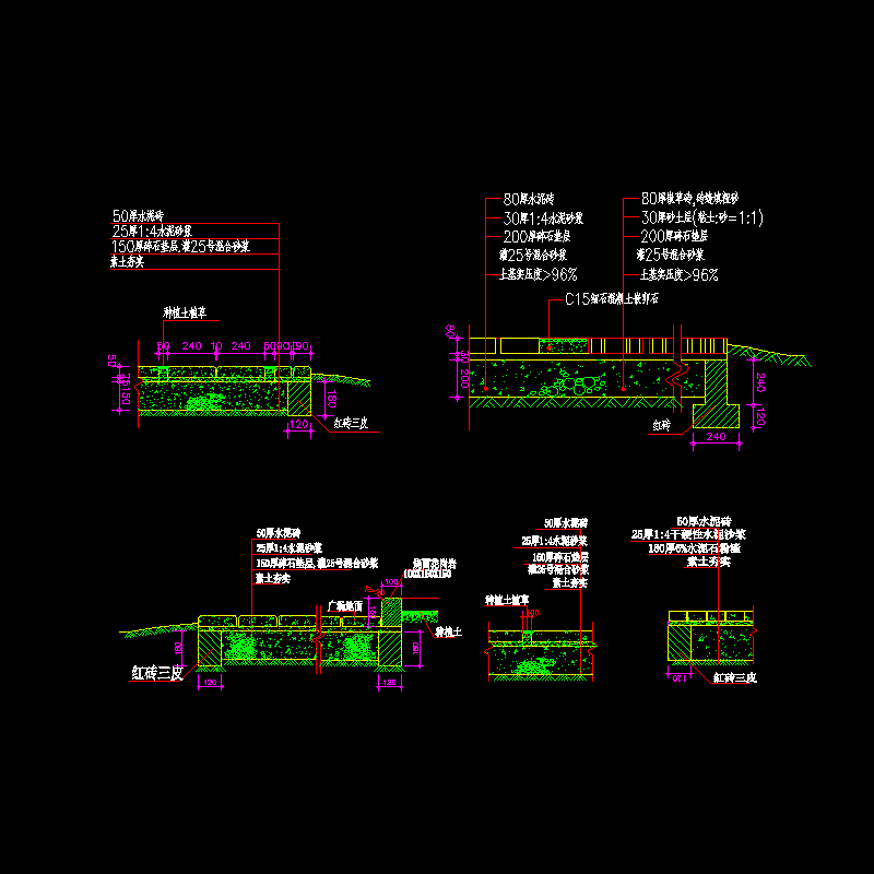 11-水泥砖路做法.dwg