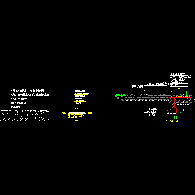 14-花岗岩路做法.dwg