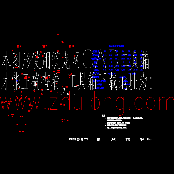 第 2 张图