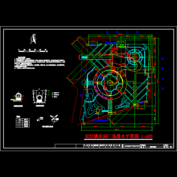 一份CAD公园休闲广场排水平面