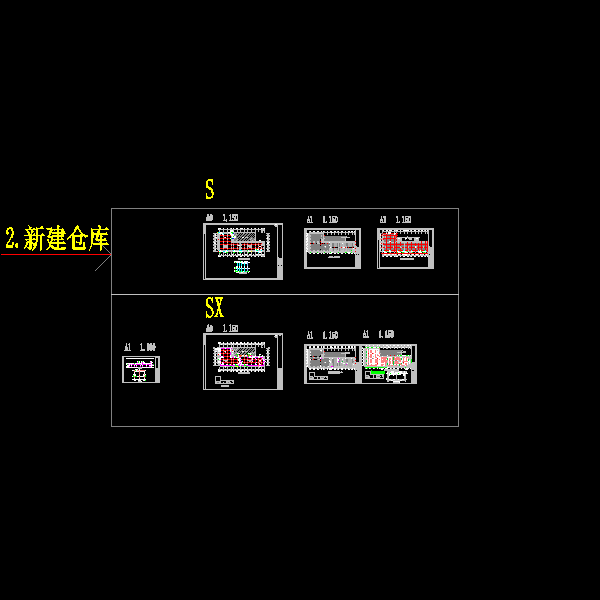 给排水消防施工方案 - 4