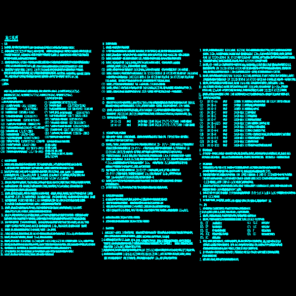 t-01-00-01（施工说明）.dwg