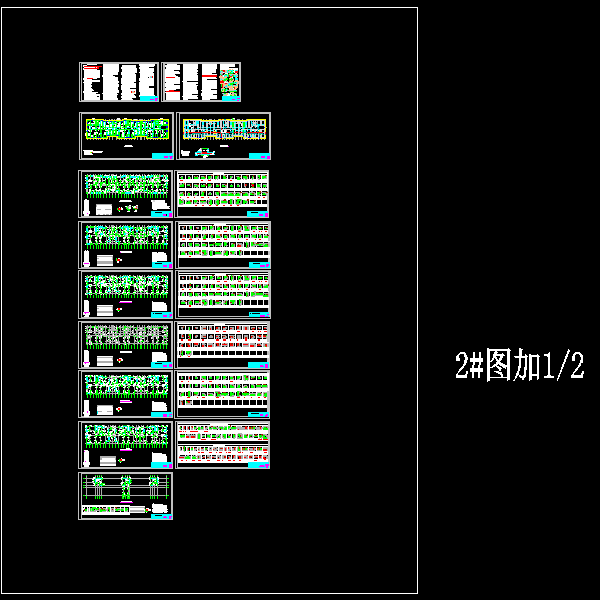 基础墙.dwg