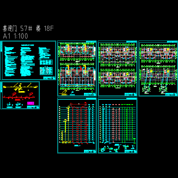 喜迎门_57#_水施_t3.dwg