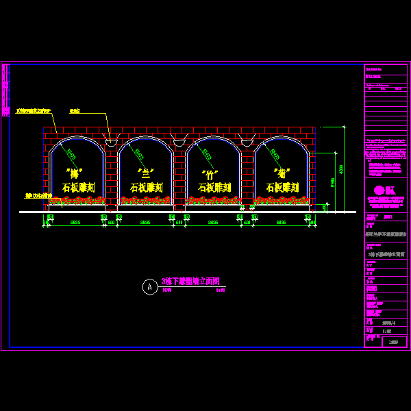 3栋下雕塑墙立面图.dwg