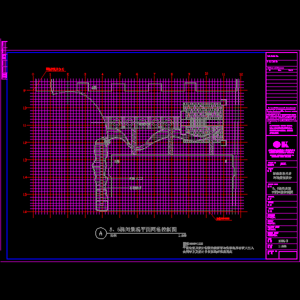 5、6栋间景观平面网格控制图.dwg