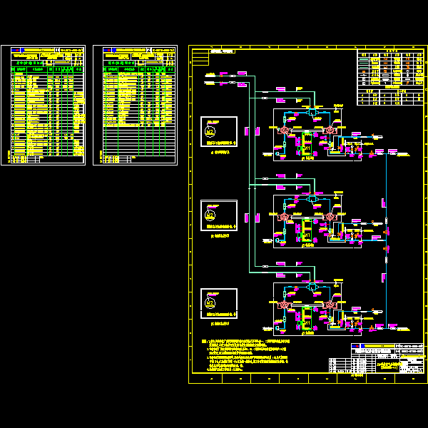 2＃氧化空气系统0917-v4改2.dwg