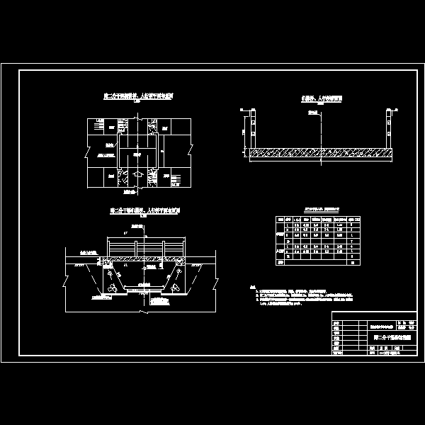 二分干跨渠桥.dwg