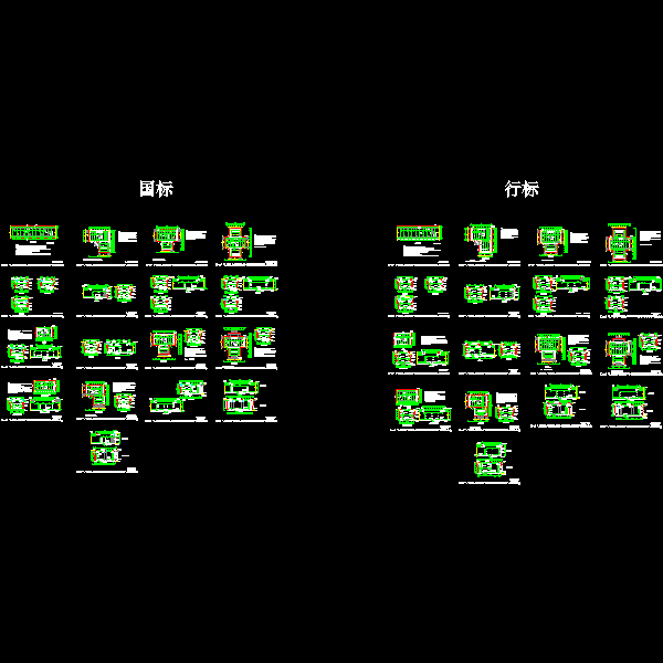 04.十二线沟（行车）平面、剖面图.dwg