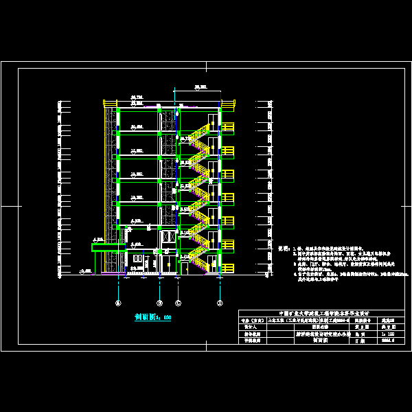 剖面图.dwg