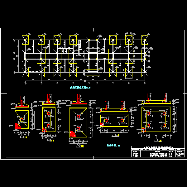 基础图.dwg