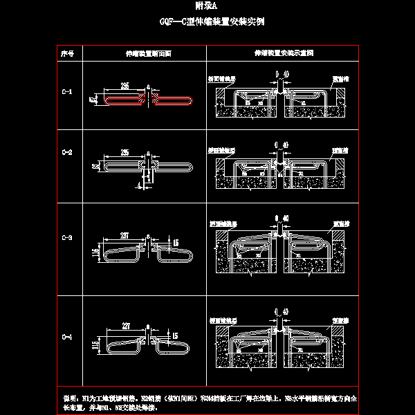 设计图纸制作 - 1