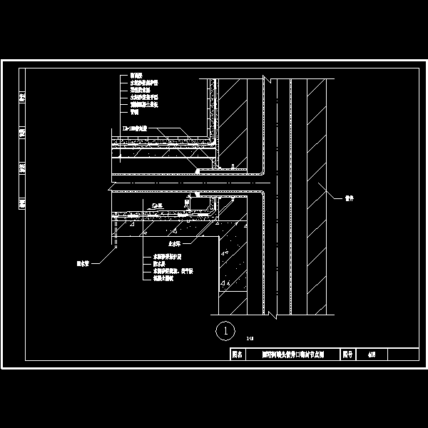 一份厨浴间端头管井口密封CAD节点图纸