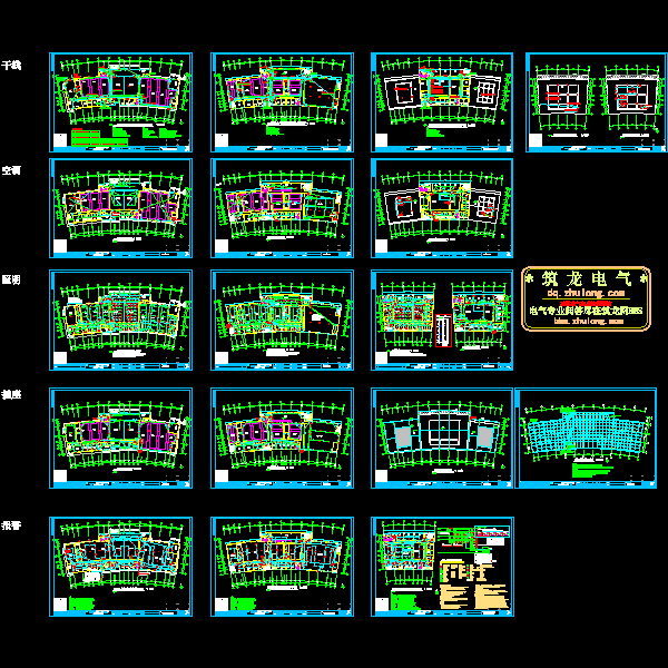 档案电.dwg