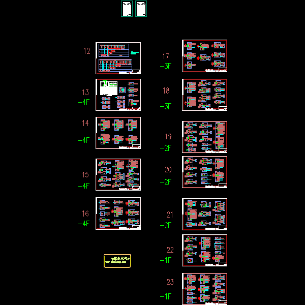 dl-sys.dwg