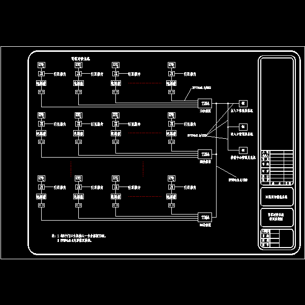 访客对讲系统.dwg