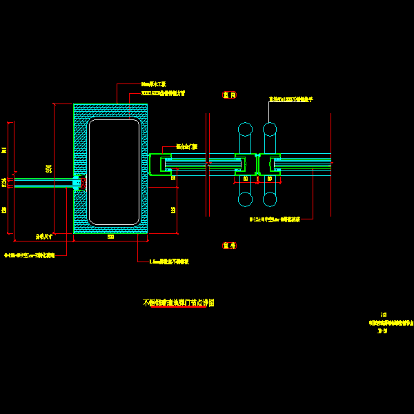 一份不锈钢玻璃地弹门dwg格式节点详细设计CAD图纸(幕墙施工方案)