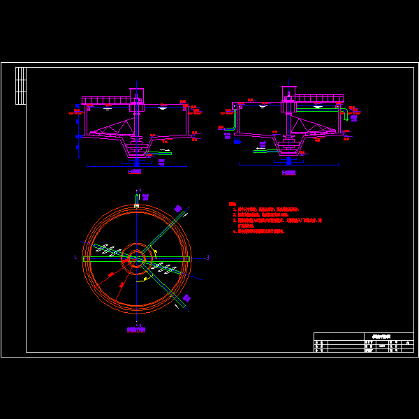 浓缩池平剖面图.dwg