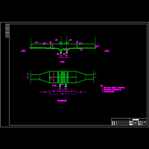 沉砂池平剖面图.dwg