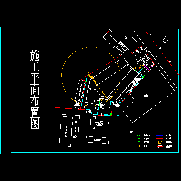 混凝土施工组织设计 - 1