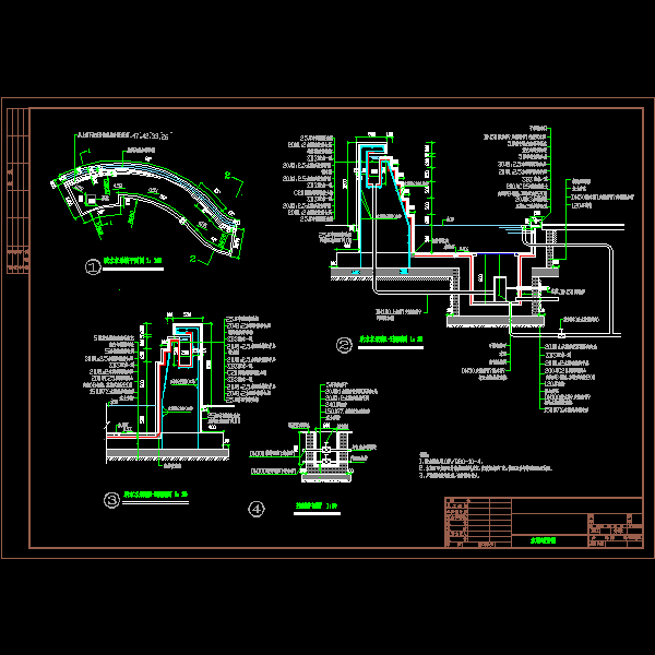 一份水幕墙详细设计CAD图纸