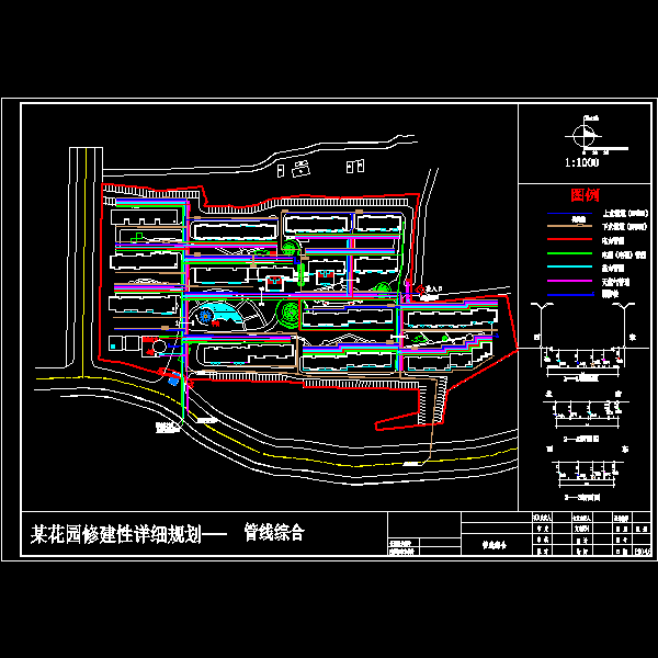 [居住小区]小区管线综合CAD图纸