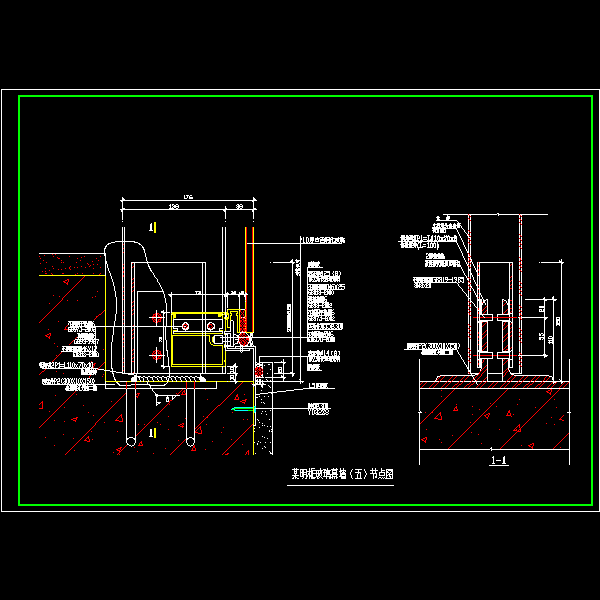 一份明框玻璃幕墙（五）CAD节点图纸