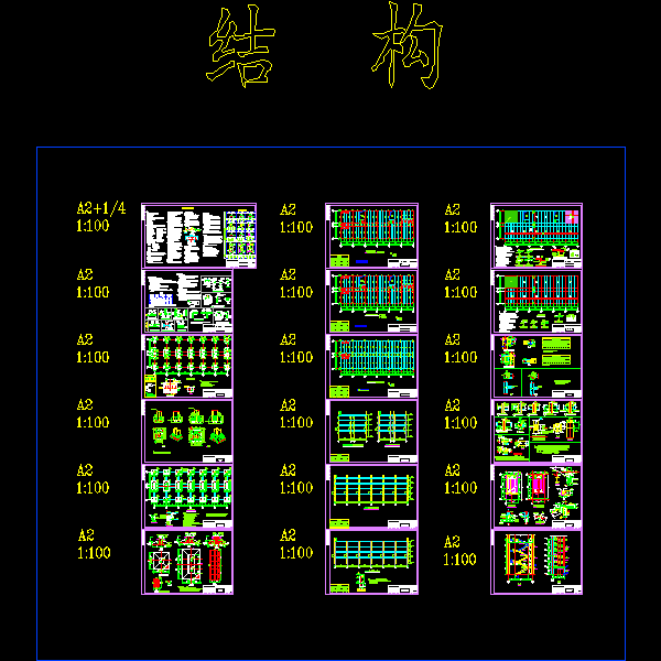 板楼框架结构 - 1