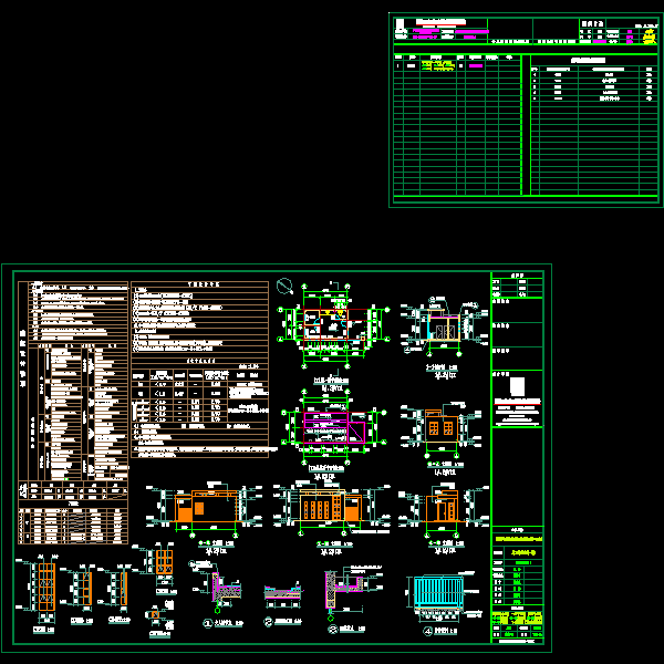 门卫传达室（建施）.dwg