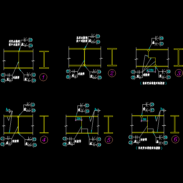 一份钢梁拼接焊接节点构造详细设计CAD图纸