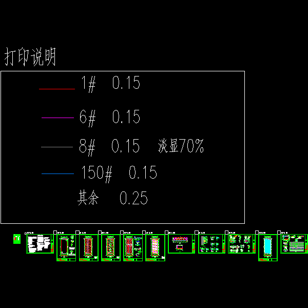 钢结构连廊施工方案 - 1