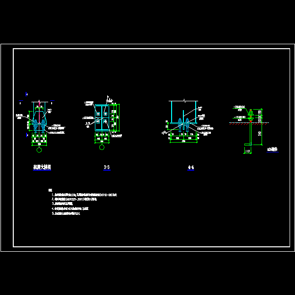 一份门刚柱脚铰接CAD大样图纸(工程)
