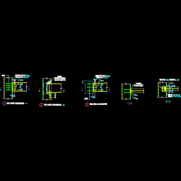 一份钢梁与混凝土墙的铰接连接节点构造详细设计CAD图纸