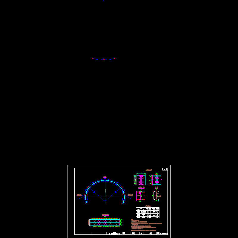 隧道SX-Ⅲ(3)衬砌钢架设计CAD图纸(喷射混凝土)(dwg)