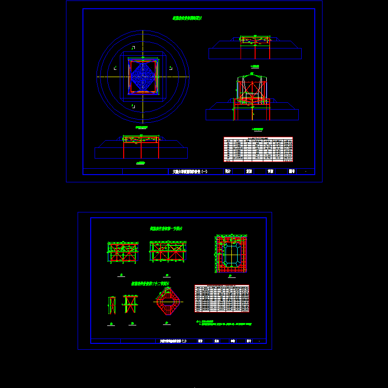 一份斜拉大桥主塔劲性骨架钢筋节点CAD详图纸(dwg)