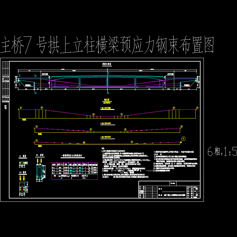 上承式拱桥 - 1