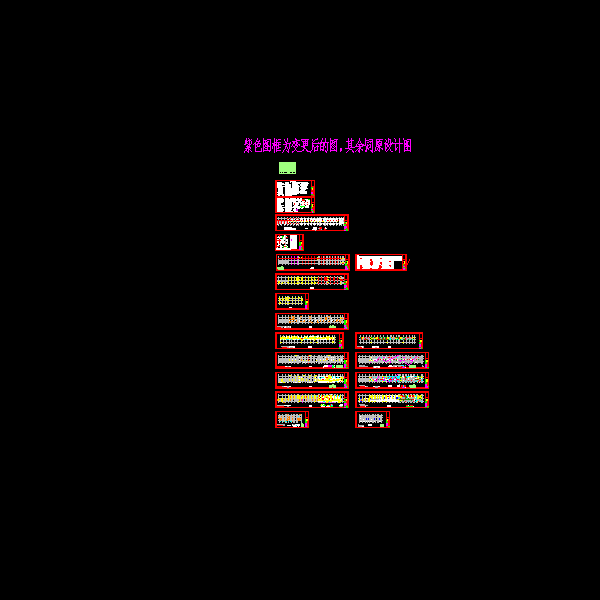 局部4层框架商业楼结构CAD施工图纸(dwg)(7度抗震)(独立基础)