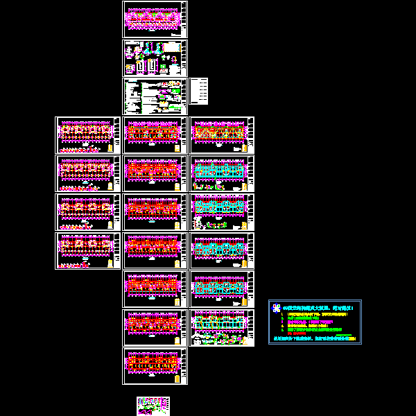 6层小区6#住宅结构CAD施工图纸(dwg)(丙级独立基础)(二级结构安全)