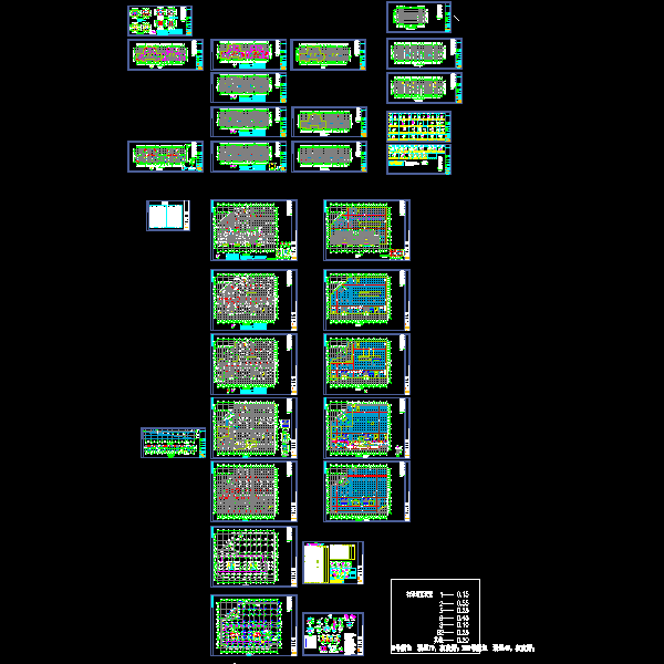 永川商住楼结构CAD图纸(平面布置图)(dwg)